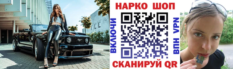 Продажа наркотиков Лодейное Поле Лсд 25  Мефедрон  ГАШ  Alpha PVP  АМФ 