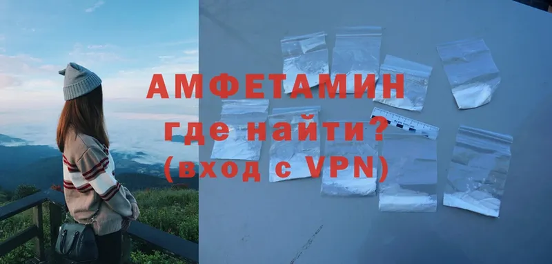 hydra ТОР  Лодейное Поле  Amphetamine Premium  наркошоп 