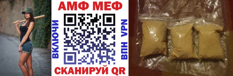 АМФЕТАМИН Розовый  сайты даркнета формула  Лодейное Поле 