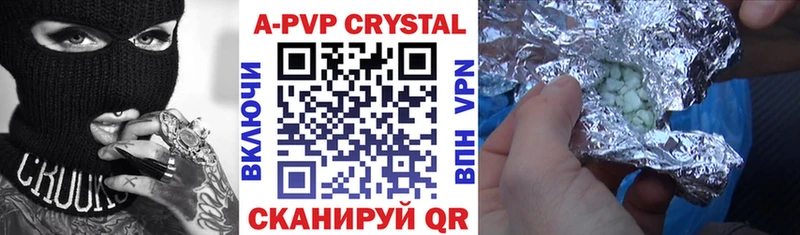 A-PVP Crystall  мега как зайти  Лодейное Поле  хочу наркоту 
