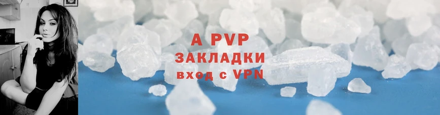 A PVP Соль  OMG зеркало  Лодейное Поле 