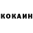 COCAIN Боливия Y 84