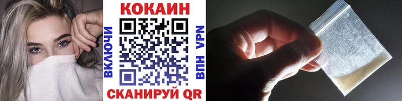kraken вход  наркота  Лодейное Поле  КОКАИН Эквадор 