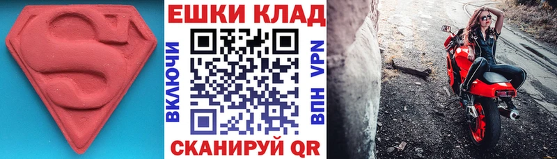 Экстази диски  Лодейное Поле 