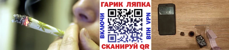 ГАШ 40% ТГК  гидра вход  Лодейное Поле 