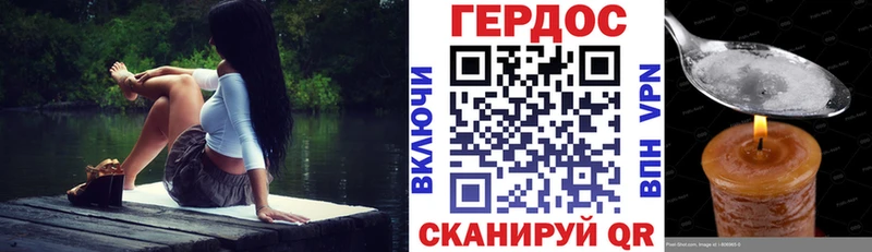 Героин Афган  Лодейное Поле 