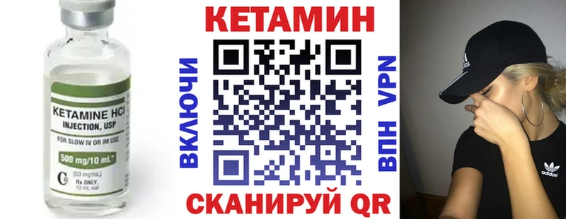 цены   Лодейное Поле  ссылка на мегу ссылка  КЕТАМИН ketamine 