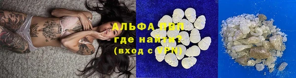 меф VHQ Новокубанск