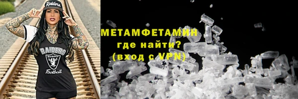 COCAINE Вязники