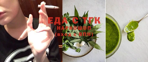 меф VHQ Новокубанск