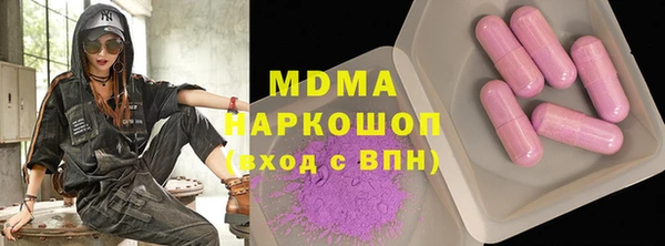 кокаин Красавино