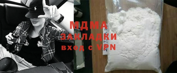 мяу мяу кристалл Вязьма