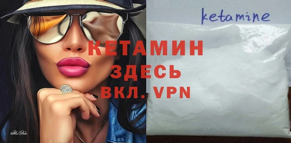 mdma Новозыбков