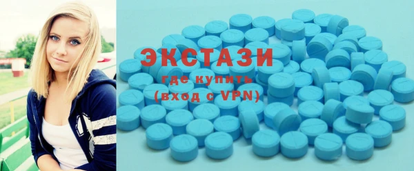 меф VHQ Новокубанск