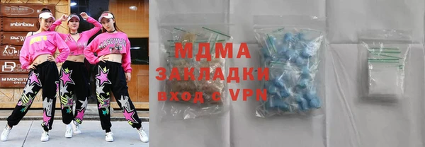mdma Новозыбков