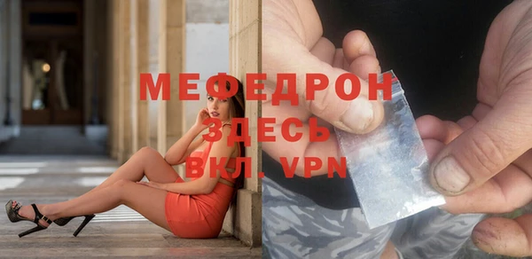 тгк Новодвинск