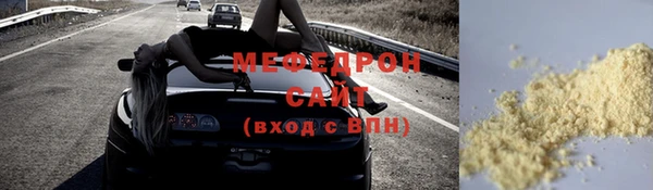 mdma Новозыбков