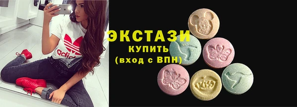 альфа пвп Нязепетровск