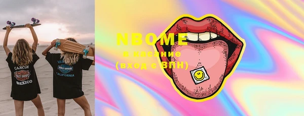 mdma Новозыбков