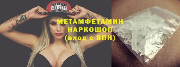 меф VHQ Новокубанск