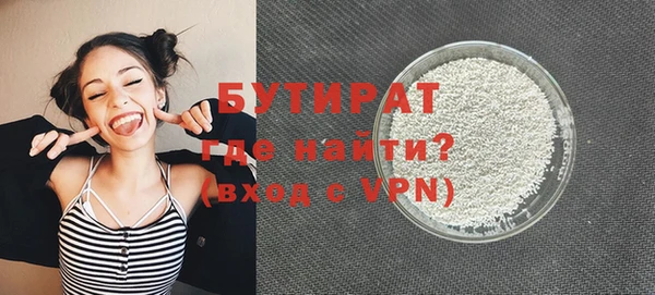 тгк Новодвинск