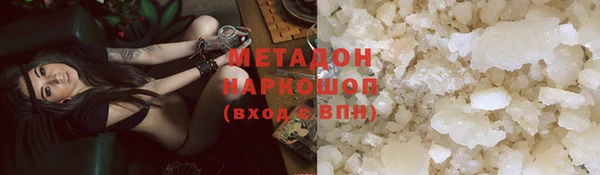 альфа пвп Нязепетровск