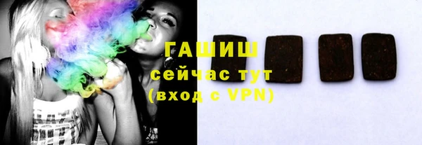тгк Новодвинск