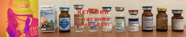 тгк Новодвинск