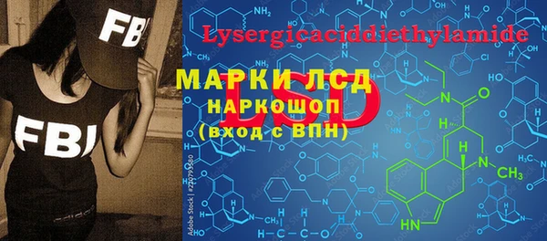 альфа пвп Нязепетровск