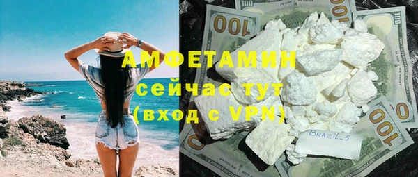 соль ск Няндома
