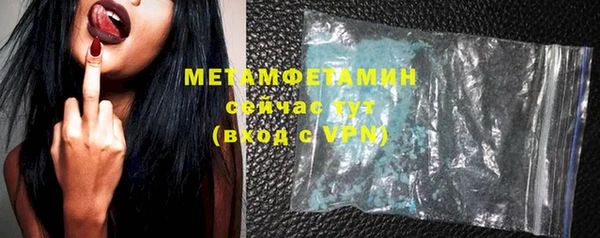соль ск Няндома