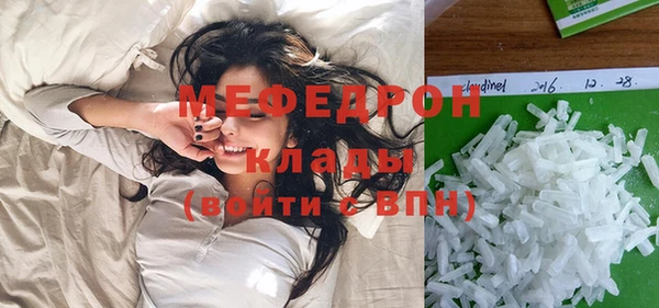 тгк Новодвинск
