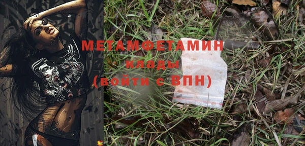 mdma Новозыбков