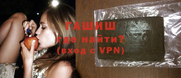 mdma Новозыбков