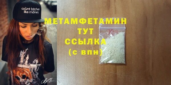 меф VHQ Новокубанск