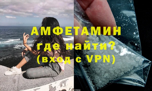 mdma Новозыбков