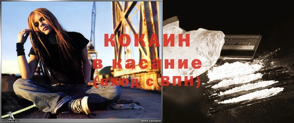 меф VHQ Новокубанск