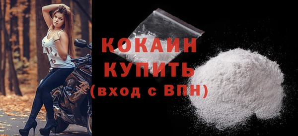 меф VHQ Новокубанск