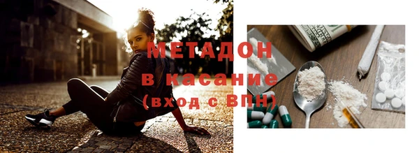 mdma Новозыбков
