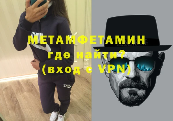 соль ск Няндома