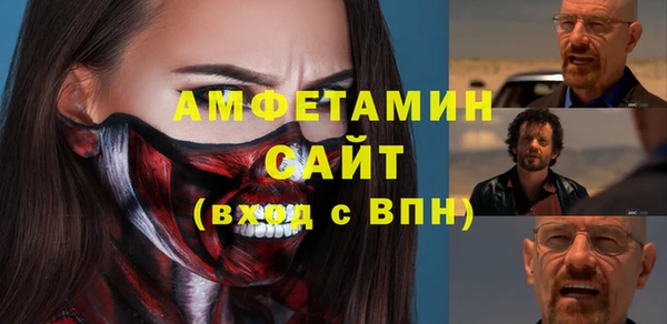 метамфетамин Нефтегорск