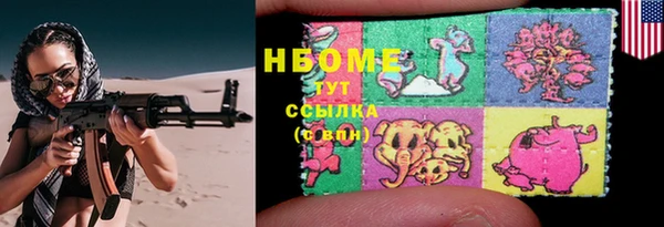 mdma Новозыбков