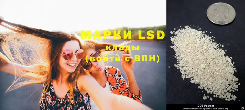 LSD-25 экстази ecstasy  Лодейное Поле 