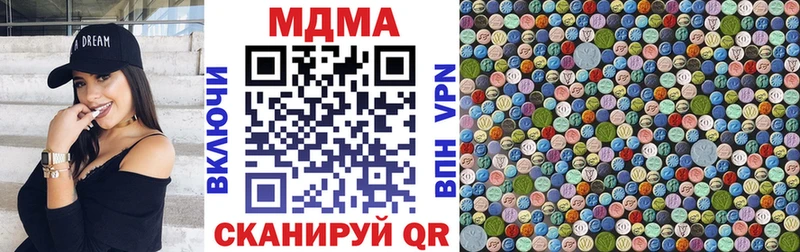 маркетплейс клад  Лодейное Поле  МДМА Molly  где можно купить наркотик 