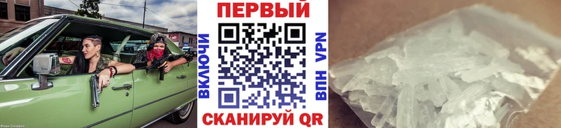 мега вход Лодейное Поле Первитин Methamphetamine