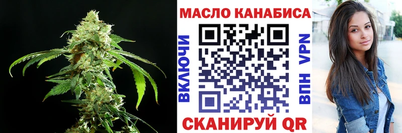 ТГК THC oil  продажа наркотиков  Лодейное Поле 