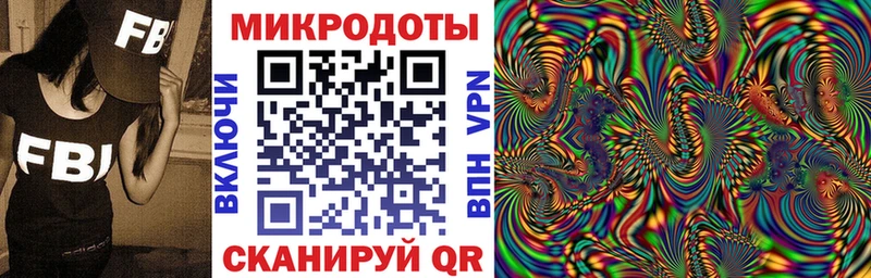 Галлюциногенные грибы Magic Shrooms купить сайты Лодейное Поле